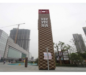 酒店精神堡壘标識制作公司