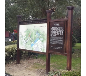 旅遊景區遊客中心科室牌制作安裝