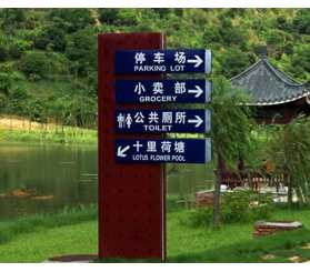 公園景區形象标識牌定制加工