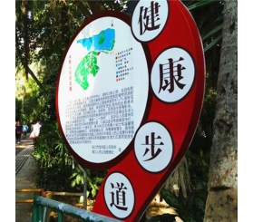 體育公園形象标識牌制作廠家(jiā)