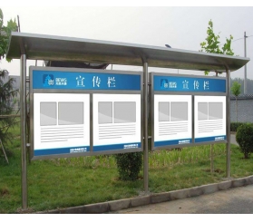 标識不鏽鋼戶外宣傳欄制作廠家(jiā)