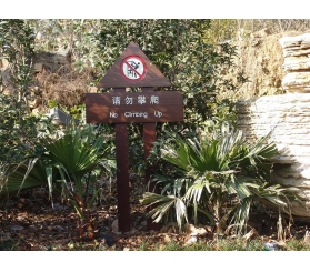 溫馨提示牌生(shēng)産廠家(jiā)