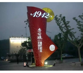 大型精神堡壘形象标識定制加工