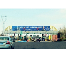 跨街龍門架戶外廣告牌生(shēng)産廠家(jiā)